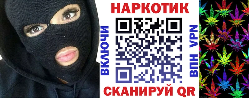 Мефедрон Керчь