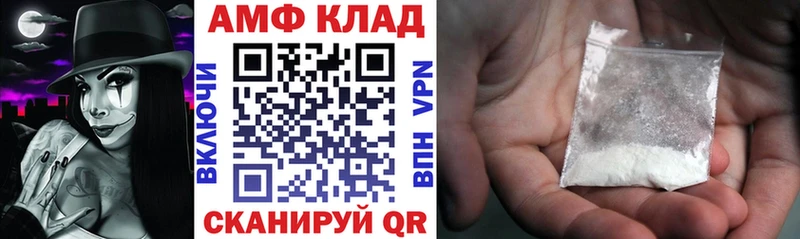 Amphetamine VHQ  сайты даркнета наркотические препараты  Керчь  blacksprut онион 
