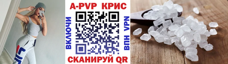 Alpha PVP Соль  Керчь 