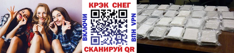мега как зайти  Керчь  КОКАИН Эквадор  купить наркотик 