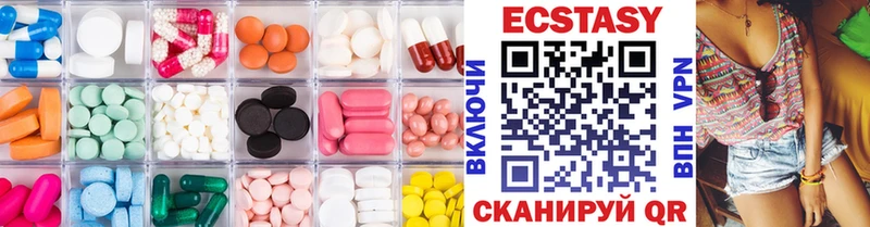 Экстази XTC  Керчь 