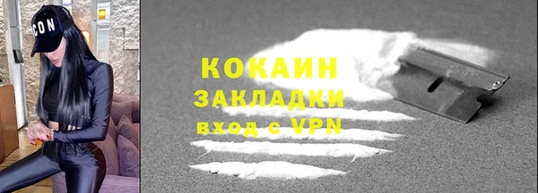 ALPHA PVP Балабаново