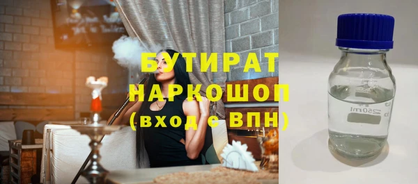 ALPHA PVP Балабаново