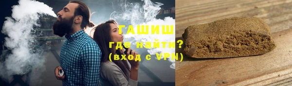 МДМА Балахна