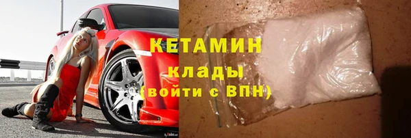 ALPHA PVP Балабаново