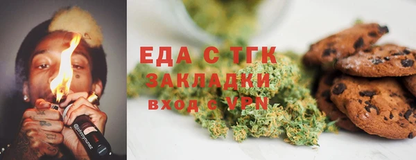 Альфа ПВП Белокуриха