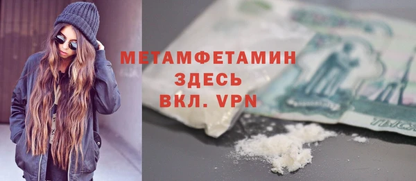 МДМА Балахна