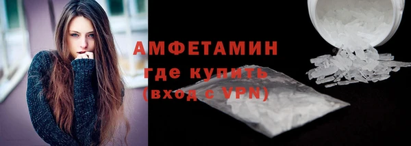 Альфа ПВП Белокуриха
