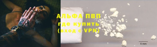 a pvp Баксан