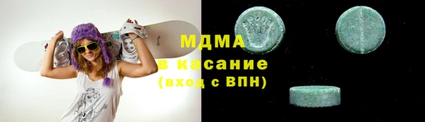 МДМА Балахна