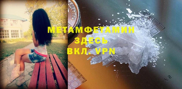 Альфа ПВП Белокуриха