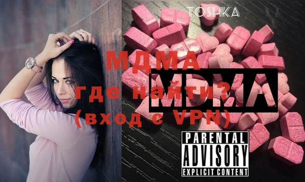 ALPHA PVP Балабаново