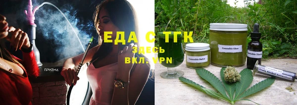 Альфа ПВП Белокуриха