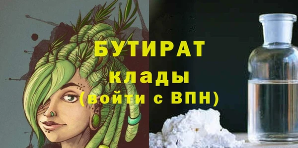 Альфа ПВП Белокуриха