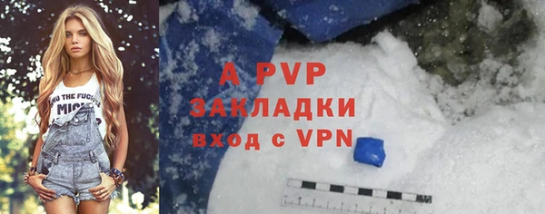 ALPHA PVP Балабаново