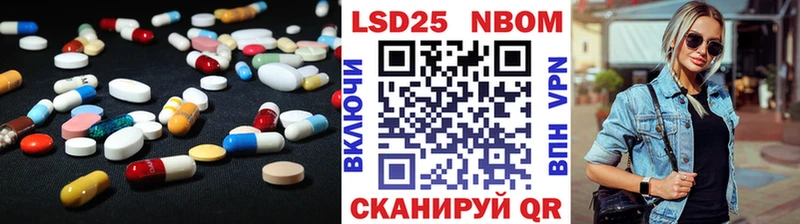 Лсд 25 экстази кислота Керчь