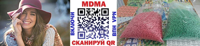 MDMA crystal цены наркотик Керчь