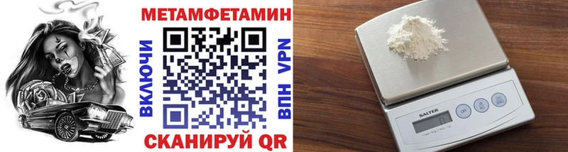Первитин винт Керчь