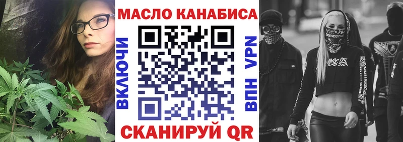 нарко площадка формула  Керчь  Дистиллят ТГК жижа 